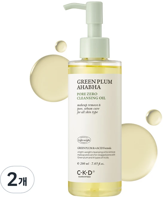 씨케이디 그린플럼 아하바하 요철제로 클렌징오일, 200ml, 2개 - 쿠팡