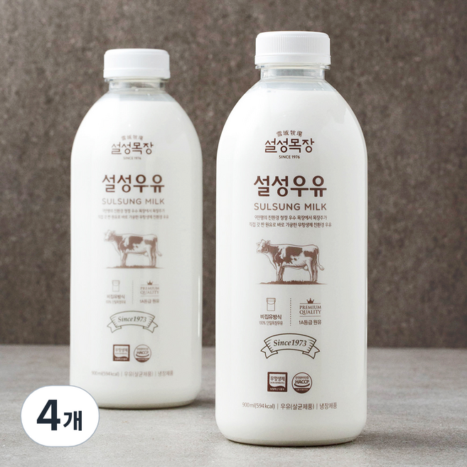 무항생제 인증 설성목장 설성우유, 900ml, 4개