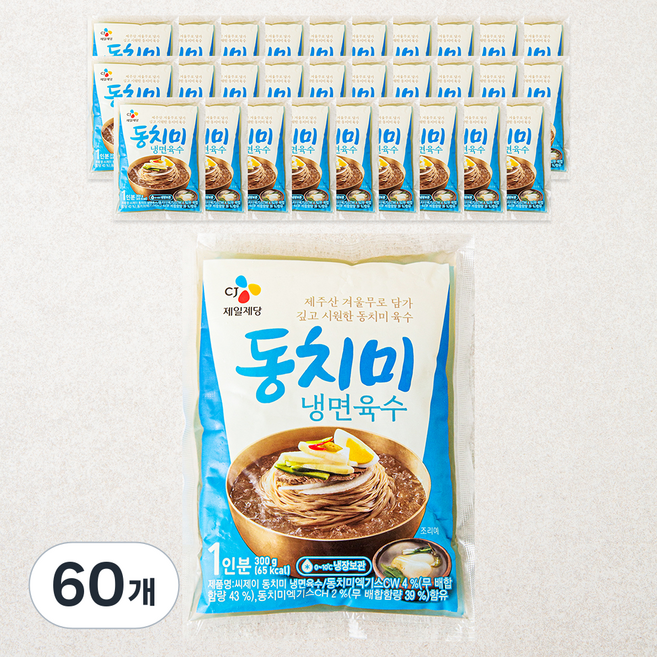 CJ제일제당 동치미 냉면육수, 300g, 60개