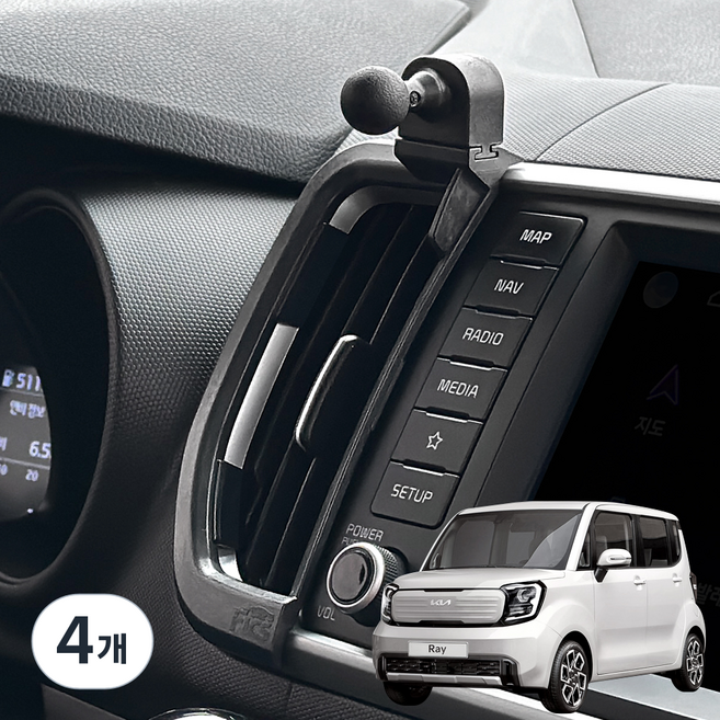 FICS 레이 18년식이후 전용 차량용 핸드폰 거치대 마운트, 4개, 혼합색상