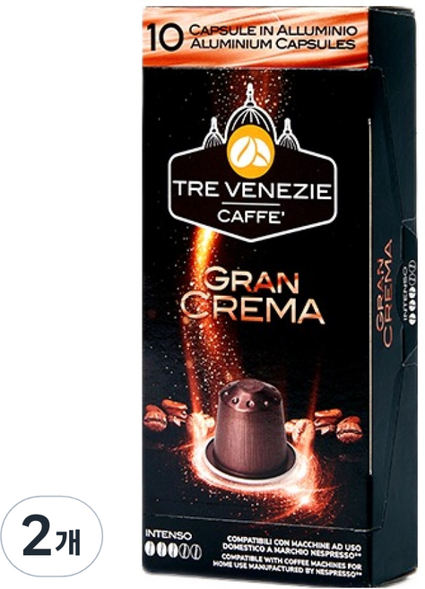 트레베네치아 네스프레소호환 알루미늄 캡슐커피 그란크레마, 5.5g, 10개입, 2개