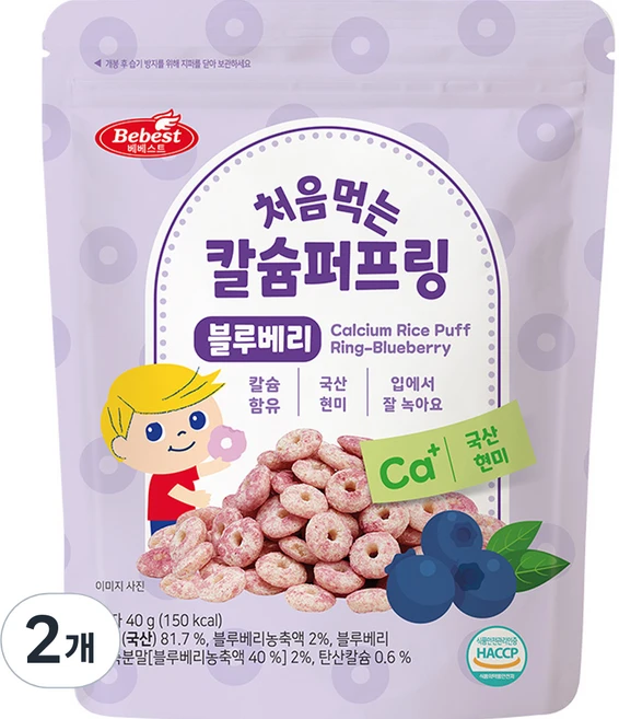 베베스트 처음먹는 칼슘 퍼프링 과자, 블루베리, 40g, 2개 - 쿠팡