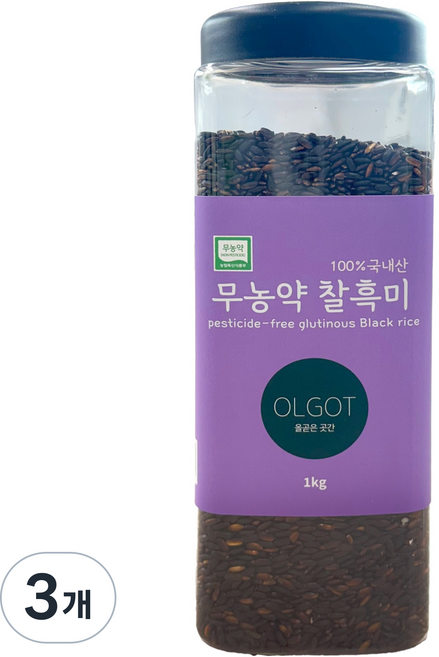 올곧은곳간 무농약 찰흑미, 1kg, 3개