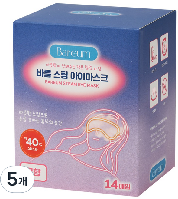 Bareum 스팀 일회용 온열 아이마스크 무향, 14개입, 5개