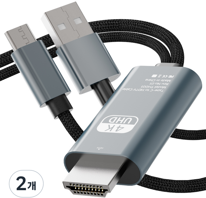 누아트 HDMI ver 2.1 UHD 4K 60Hz MHL 넷플릭스 OTT C타입 to 미러링 충전케이블, 혼합색상, 2개, 2m