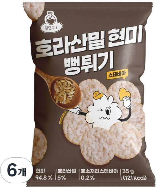 당연구소 스테비아 호라산밀 현미 뻥튀기 고단백 저당 과자 간식, 6개, 35g