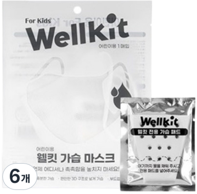 웰킷 가습마스크 중형, 화이트, 6개, 1개입