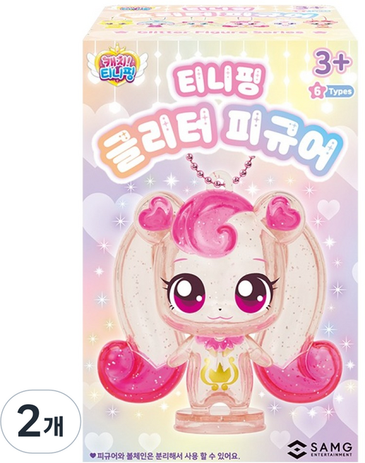 Catch Teenieping 亮粉公仔 隨機出貨, 2個