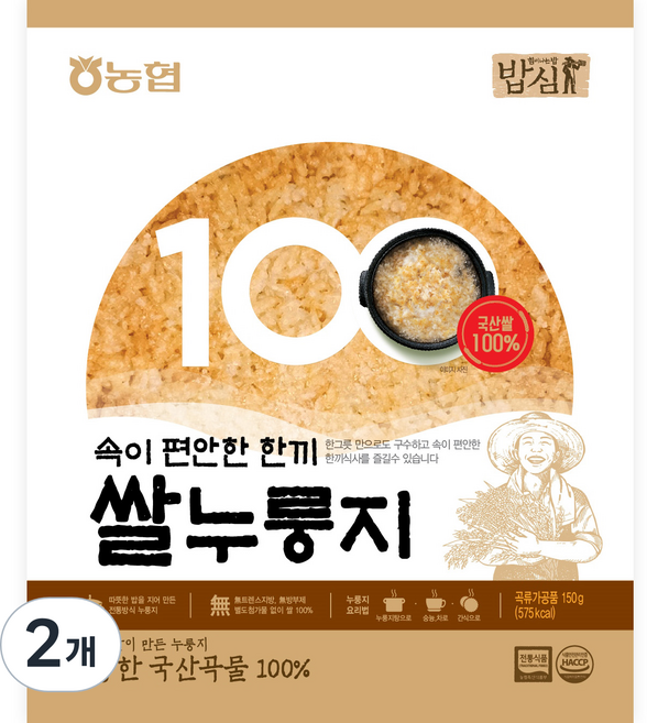농협 밥심 쌀누룽지, 150g, 2개