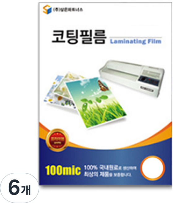 Sameun Partners 護貝膜 100mic, A4(216 x 303 mm), 120個