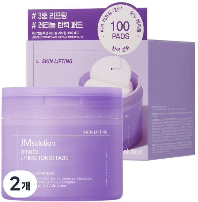 JMsolution 肌司研 A醇拉提化妝棉片 170ml, 2個, 100枚入