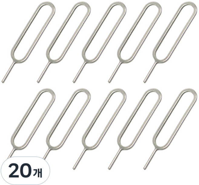 스타리움 휴대폰 해외여행 유심칩 제거핀, 실버, 20개