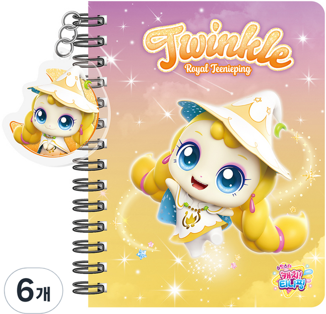 스튜디오에잇 캐치티니핑 시즌5 액세서리 수첩, 빤짝핑, 6개