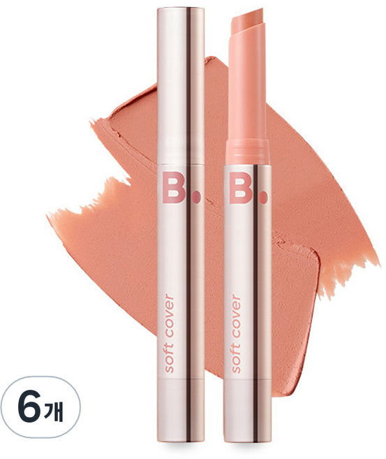 바닐라코 커버 립 베이스, 6개, 소프트 살몬