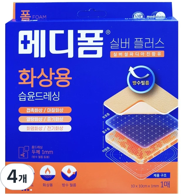 메디폼 실버플러스 밴드, 1개입, 4개 - 쿠팡