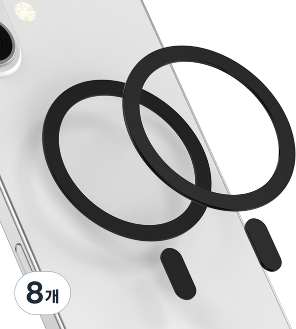 요거 맥세이프 스티커 철판 플레이트 링, 블랙, 8개