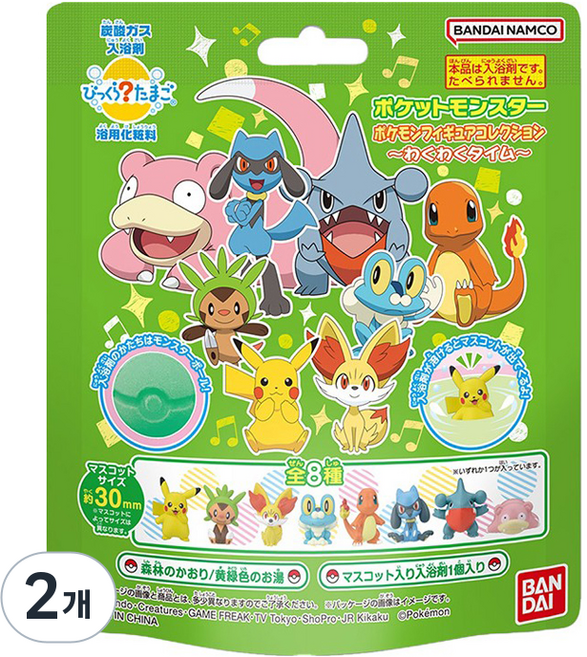 빗쿠라타마고 반다이남코 깜짝에그 시리즈 포켓몬 피규어 컬렉션 두근두근 타임, 2개