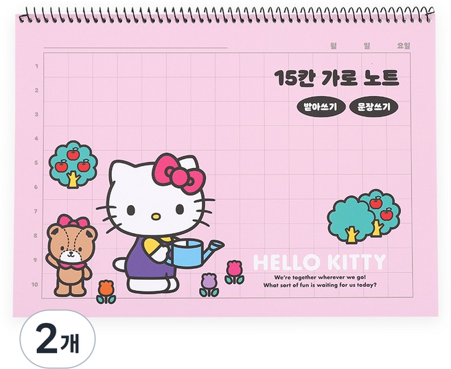 산리오 캐릭터 15칸 가로노트 받아쓰기 문장쓰기 노트, 2개, 헬로키티