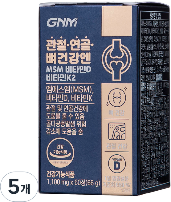 자연의품격 관절 연골 뼈건강엔 MSM 비타민D 비타민K2 영양제, 60정, 5개