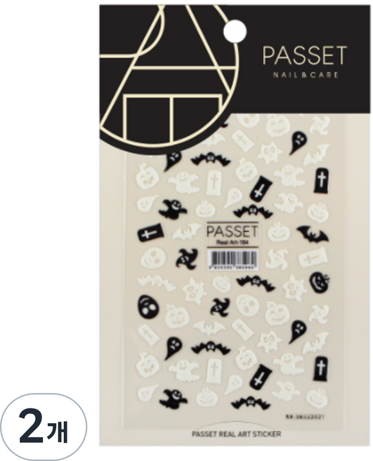 파셋 할로윈 디자인 리얼 아트 야광 네일 스티커, ART 184, 2개