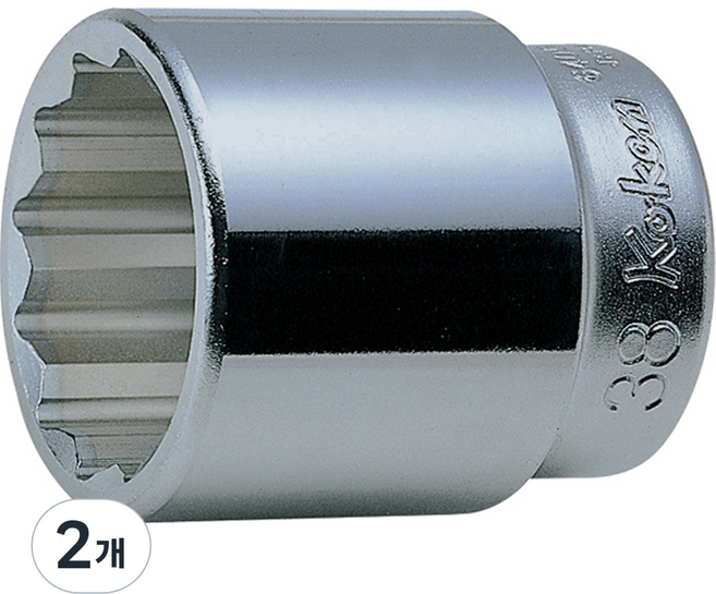 코켄 6405M 12P SQ 소켓 핸드용 숏 12각 38mm, 2개