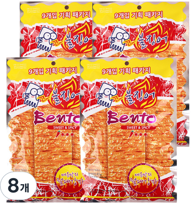 벤토 스위트 앤 스파이시, 8개