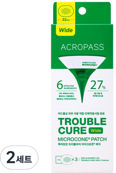 아크로패스 트러블큐어 마이크로콘 패치 와이드 3p + 스킨 클렌저 3p 세트, 2세트