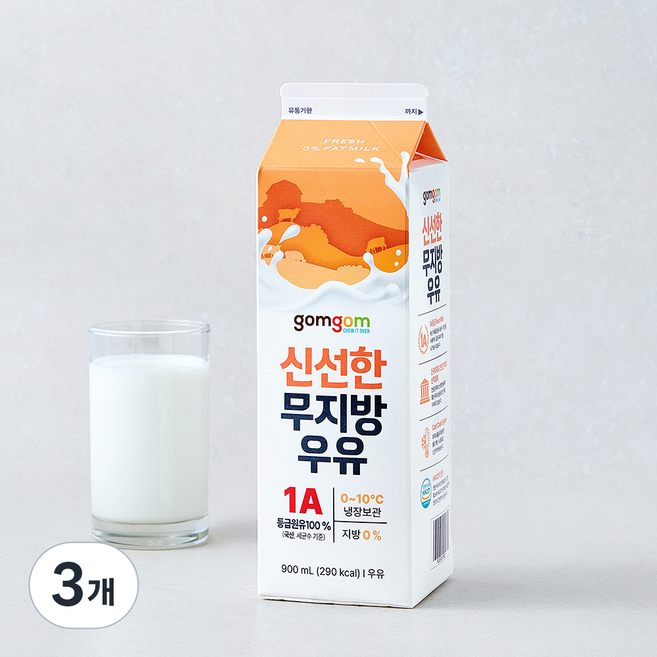 곰곰 신선한 무지방 우유, 900ml, 3개