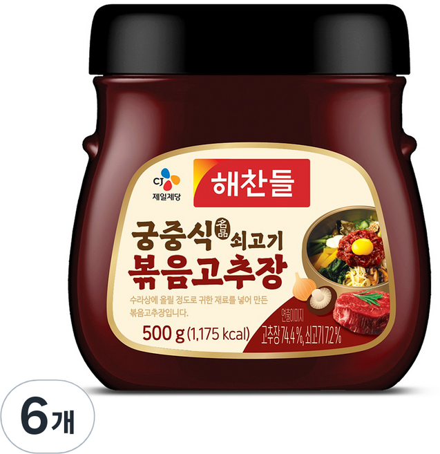 해찬들 궁중식 쇠고기볶음 고추장, 500g, 6개