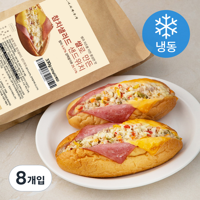 그녀의 빵공장 쌀샌드위치 참치샐러드 (냉동), 165g, 2개입, 4개