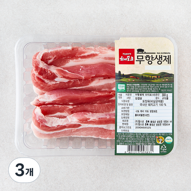 하이포크 무항생제 인증 한돈 삼겹살 구이용 (냉장), 3개, 300g