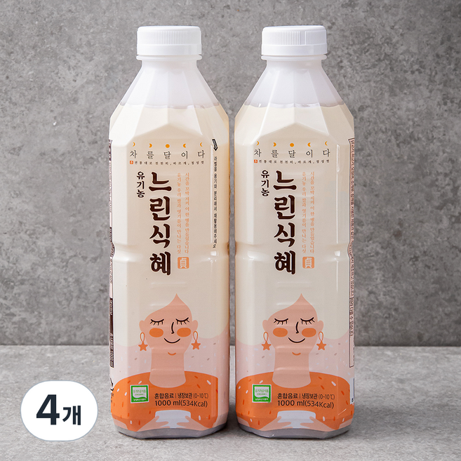 유기가공식품 인증 차를달이다 느린 식혜, 1L, 4개