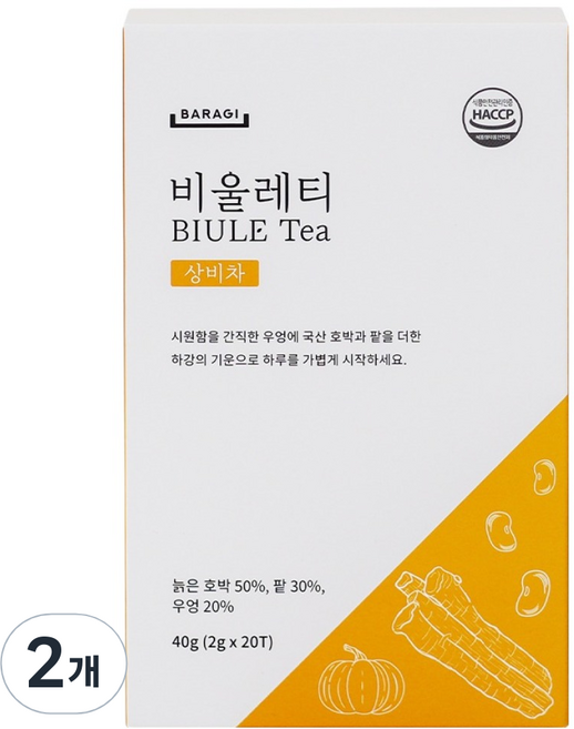 바라기 우엉 호박팥차 비울레티 상비차, 2g, 20개입, 2개