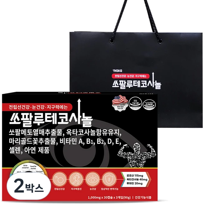 THBIO 쏘팔루테코사놀 + 쇼핑백 세트, 90정, 2박스 - 쿠팡
