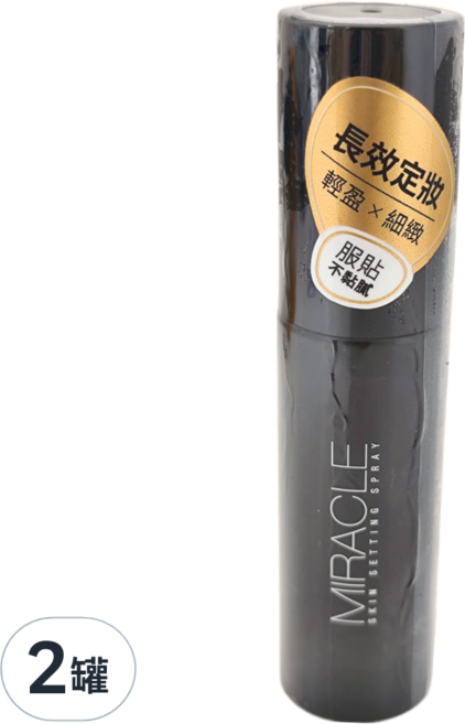 Solone 台灣公司貨 奇肌定妝噴霧, 30ml, 2罐