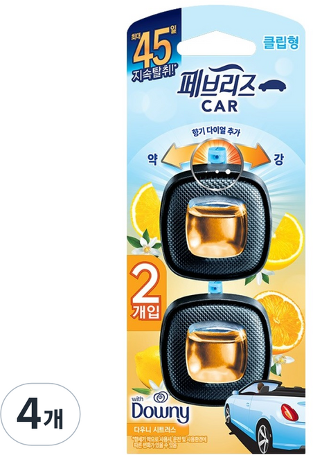 페브리즈 차량용 방향제 2.2ml x 2p, 4개, 다우니 시트러스