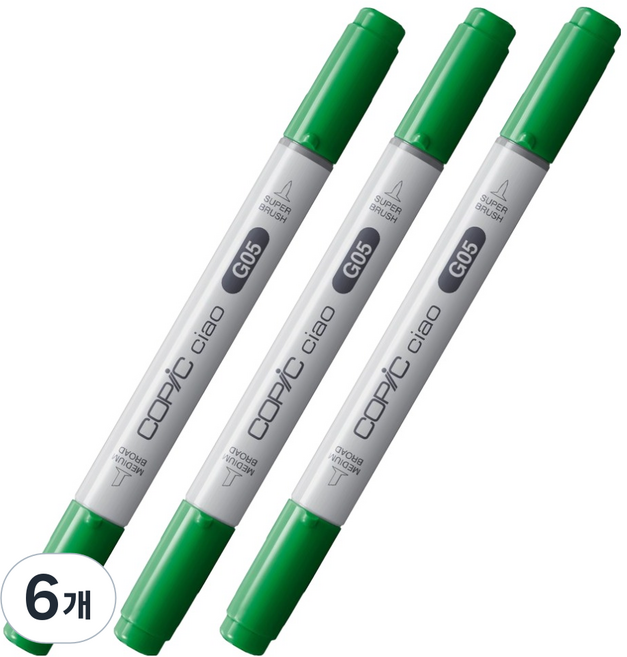 COPiC 酷筆客 Ciao 麥克筆 G05 祖母綠