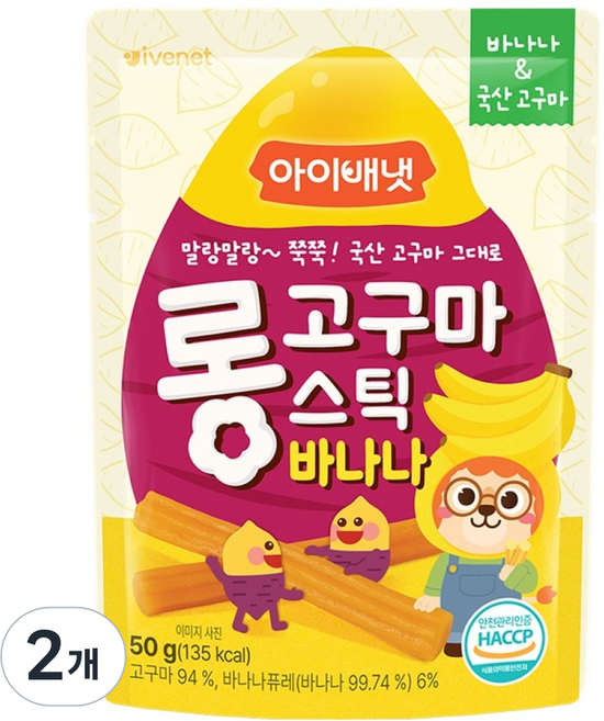 아이배냇 롱고구마스틱 바나나, 50g, 2개