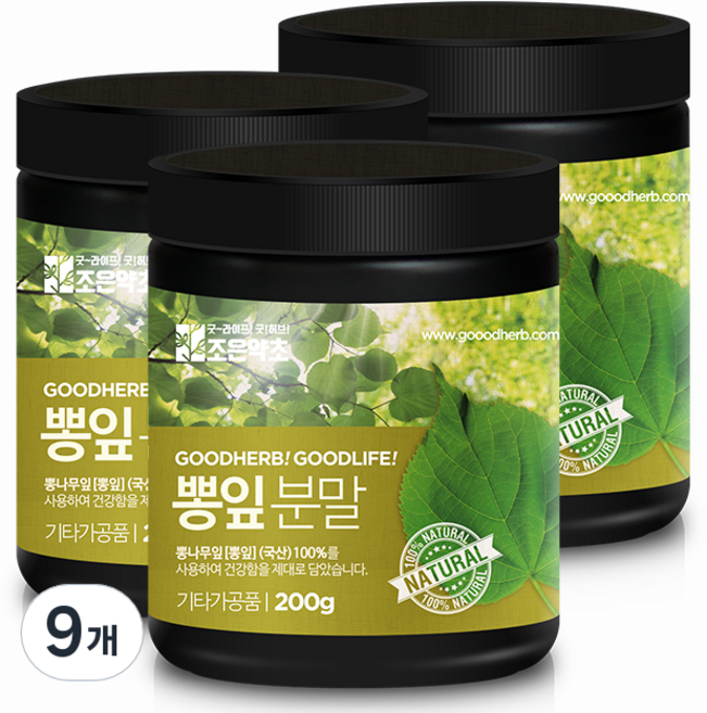 조은약초 뽕잎가루, 200g, 9개