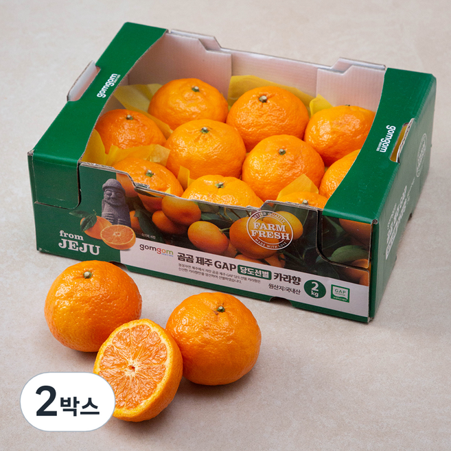 곰곰 당도선별 제주 카라향, 2kg, 2박스