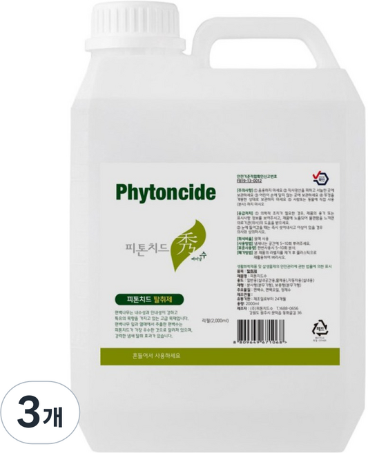 피톤치드수 편백수 피톤치드 스프레이 탈취제 리필, 3개, 2L