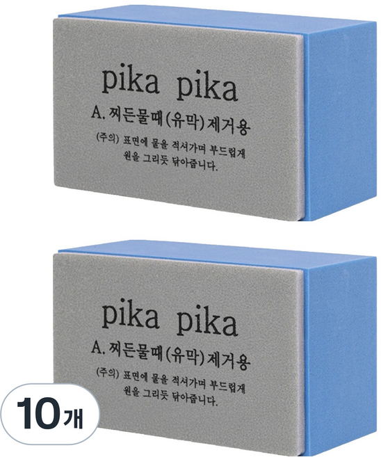스페이스쉴드 피카피카 유리 유막 물때 청소 스펀지, 10개