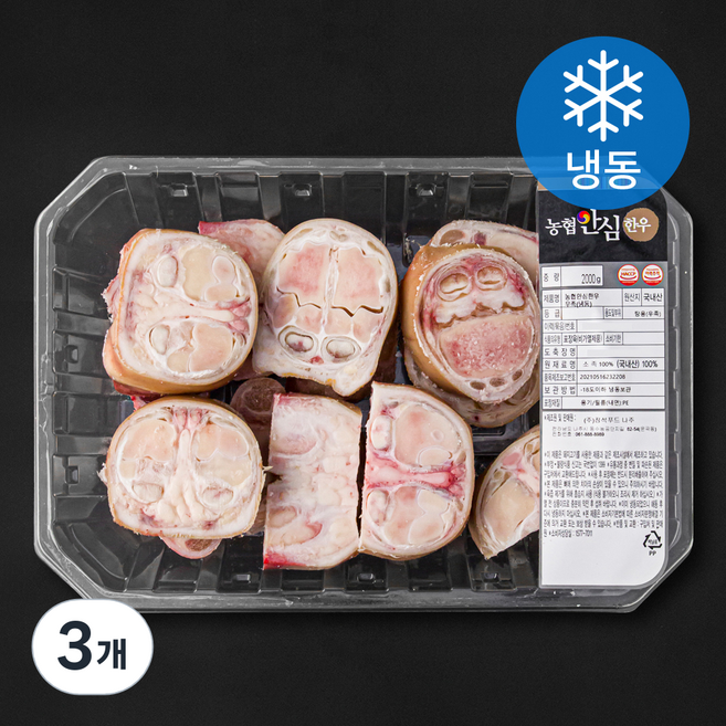 농협안심한우 우족 (냉동), 2kg, 3개
