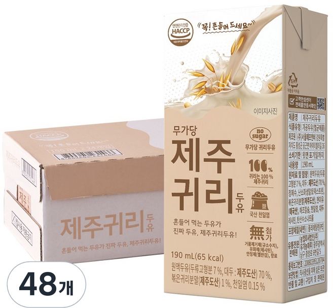 유기농마루 무가당 제주귀리두유, 190ml, 48개