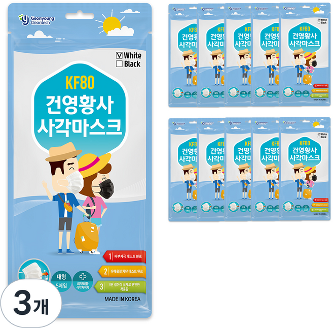 건영크린텍 황사 사각 마스크 대형 KF80, 50개입, 3개, 화이트