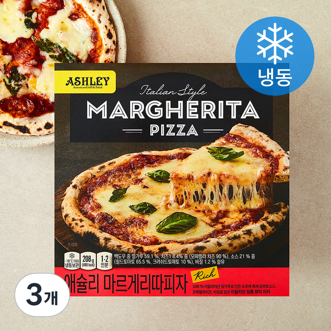 애슐리 이탈리안스타일 마르게리따피자 (냉동), 208g, 3개, 1개입