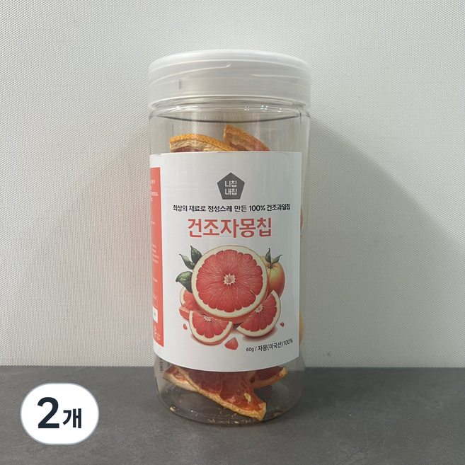 니칩내칩 향긋함이 살아있는 용기형 건조자몽, 2개, 60g