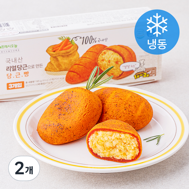 프레시오늘 리얼 당근으로 만든 달달 치즈 당근빵 (냉동), 65g, 3개입, 2개