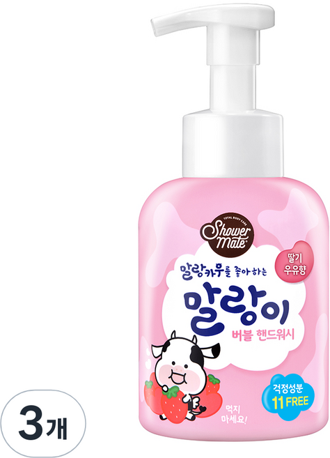 샤워메이트 말랑카우 버블 핸드워시 딸기우유향, 500ml, 3개