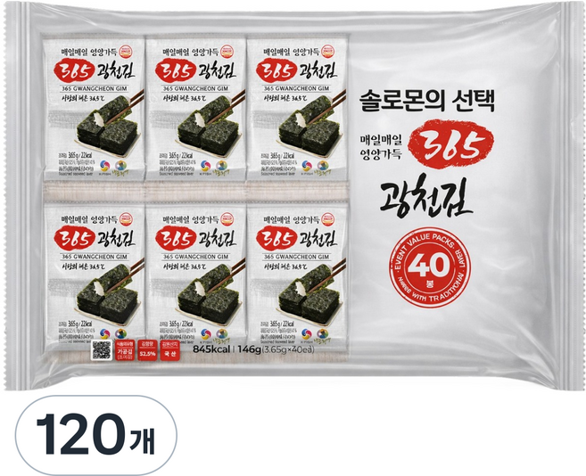 광천김 재래도시락, 3.65g, 120개